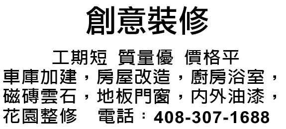 0408-307-1688.JieGuo31486.200228-201227.1×2