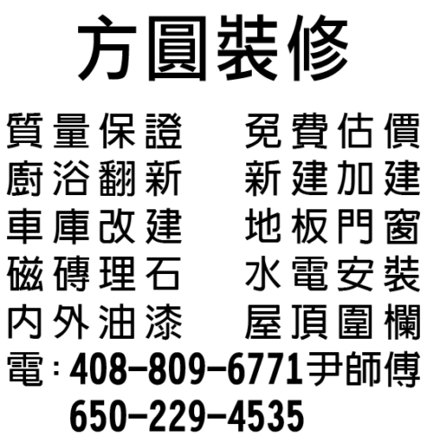 0408-609-9369.JieGuo21398.190815-210123.2×2