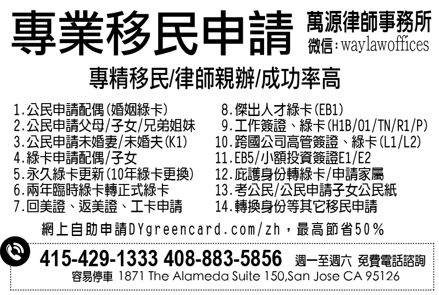 0408-883-5856.AbelWang21463.191121-210306.2×3