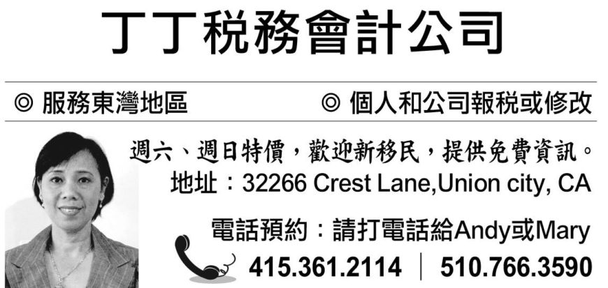 0415-361-2114.JieGuo31327.200207-210413.2×4