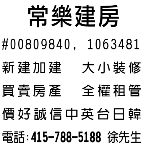 0415-788-5188.JieGuo31719.200530-200929.2×2