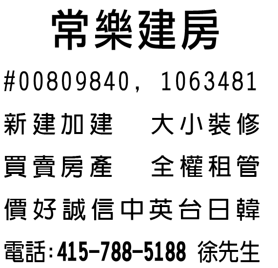 0415-788-5188.JieGuo31719.200530-200929.2×2