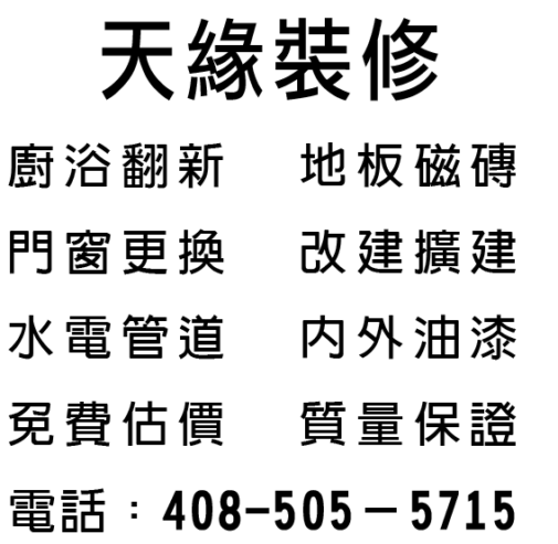 1408-505-5715.MinghuaYang31427.200221-210220.2×2