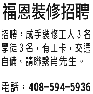 1408-594-5936.MinghuaYang30455.191008-201007.1×1