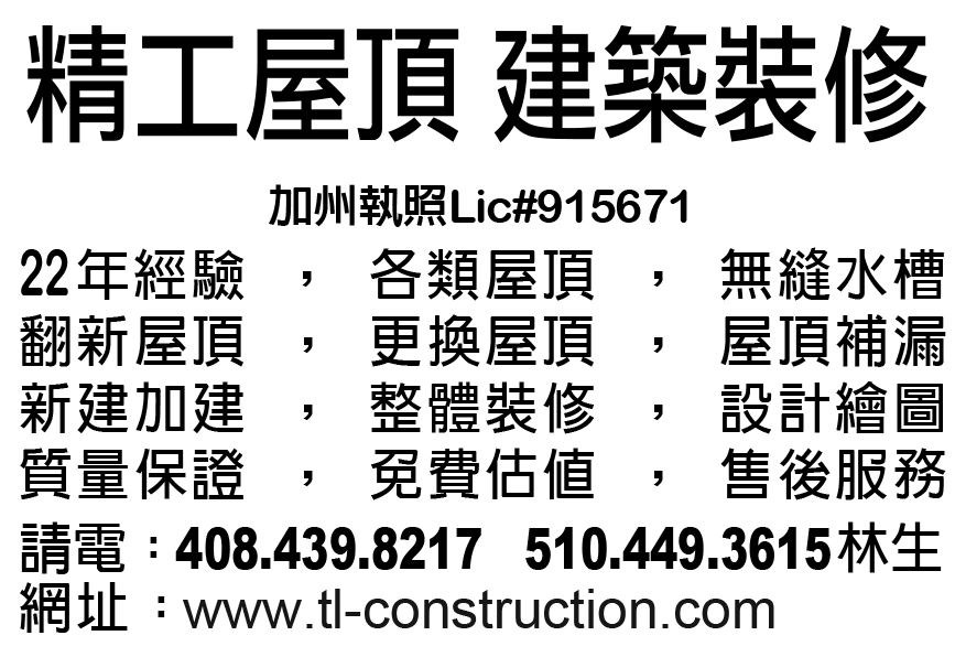 0408-439-8217.LucyWu21412.200323-220423.2×3