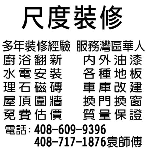 0408-717-1876.JieGuo26617.191106-210310.2×2