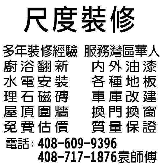0408-717-1876.JieGuo26617.191106-210310.2×2