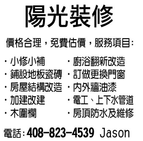 0408-823-4539.JieGuo29895.190713-201012.2×2