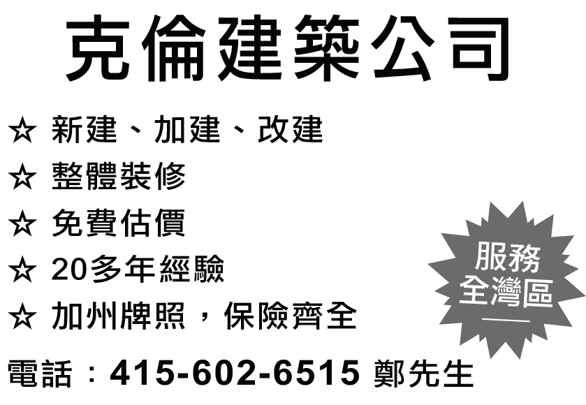 0415-602-6515.JieGuo30639.191109-210108.2×3