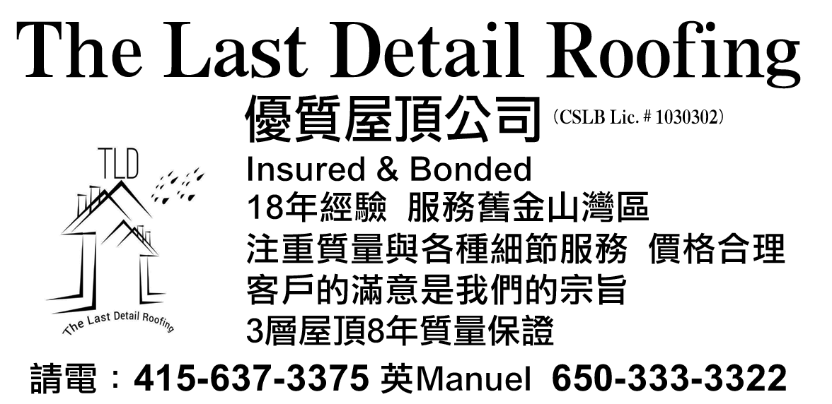 0415-637-3375.CathyGuo27084.191223-210322.2×4