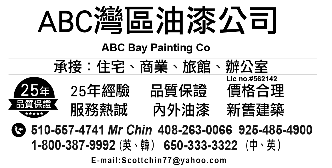0510-387-4741.CathyGuo21408.190720-201019.2×4