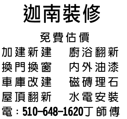 0510-648-1620.JieGuo31757.200611-210210.2×2