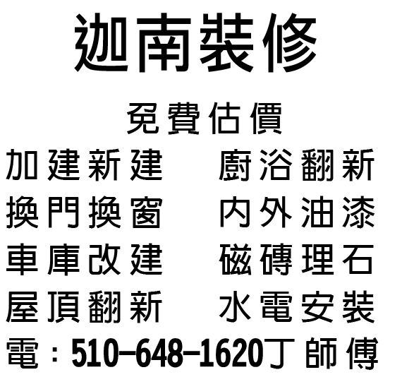 0510-648-1620.JieGuo31757.200611-210210.2×2