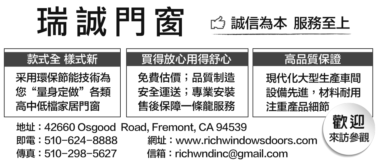 0510-648-4039.AbelWang21772.190301-211130.2×4