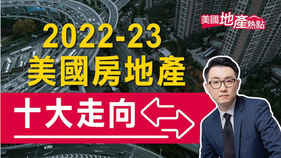 美國房市泡沫離我們有多遠？