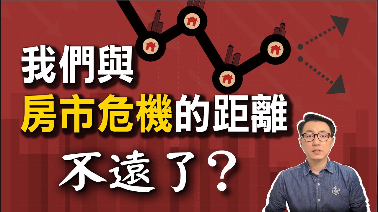 新房供應鏈持續不穩定 但建商信心增強