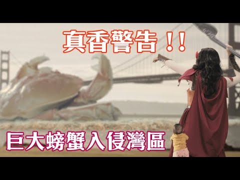 【灣區美食俱樂部】Backyard Bayou：真香警告 –你的卡真風味夢中美食.