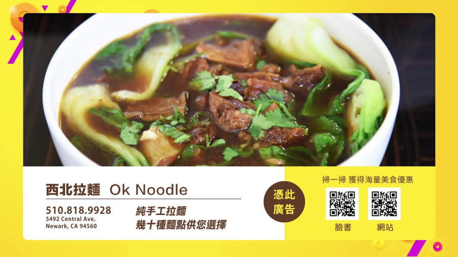 灣區美食俱樂部 Coupon
