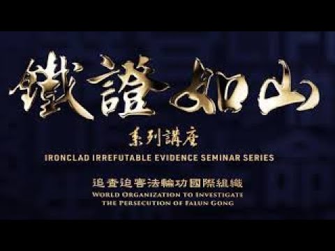 《铁证如山 》(中、英文字幕)