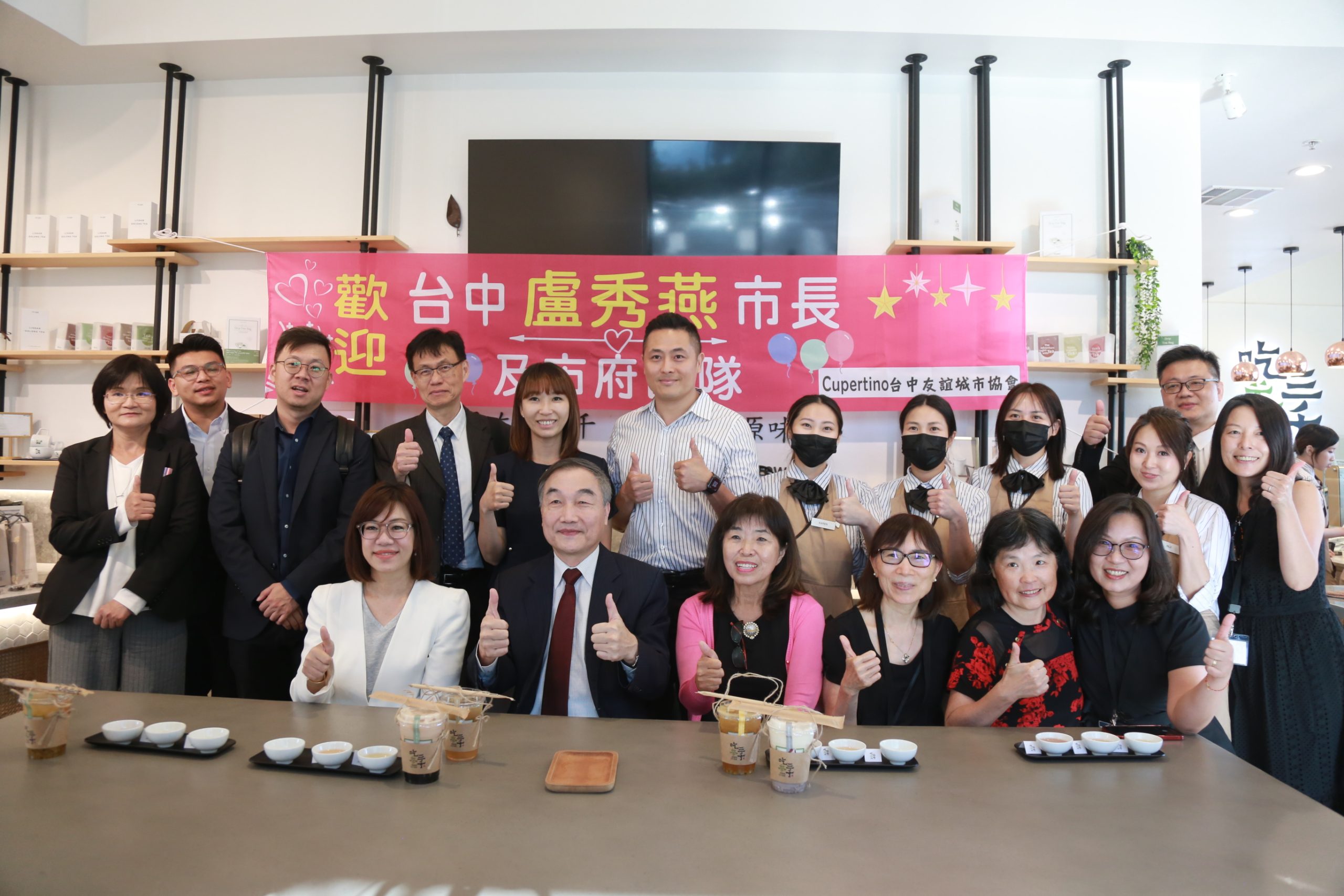 臺灣副市長率團參訪硅谷友好市庫柏蒂諾