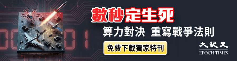 電子報推廣