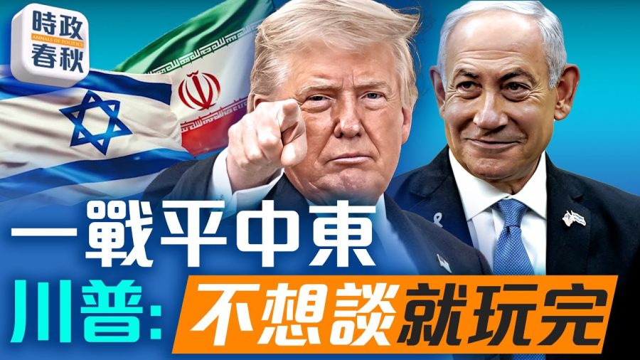 伊朗高層被清除，內外交困或變天