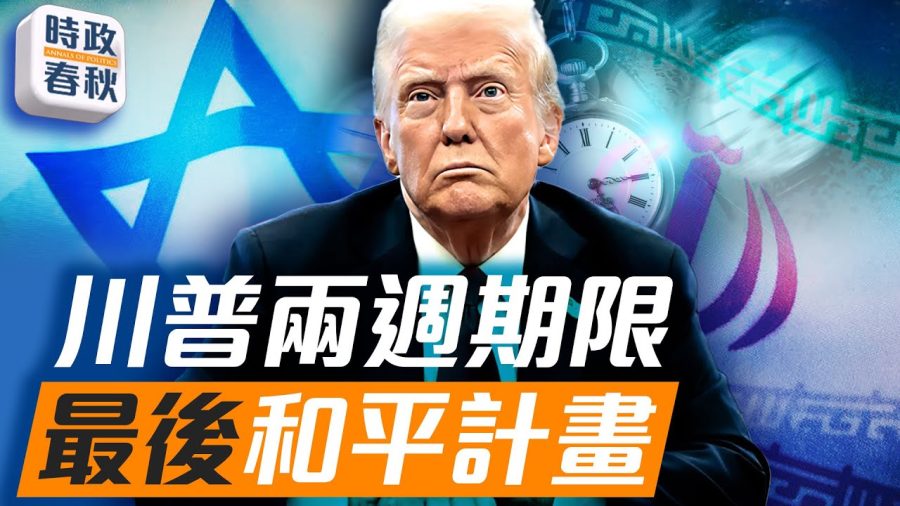 美軍艦加速奔赴中東