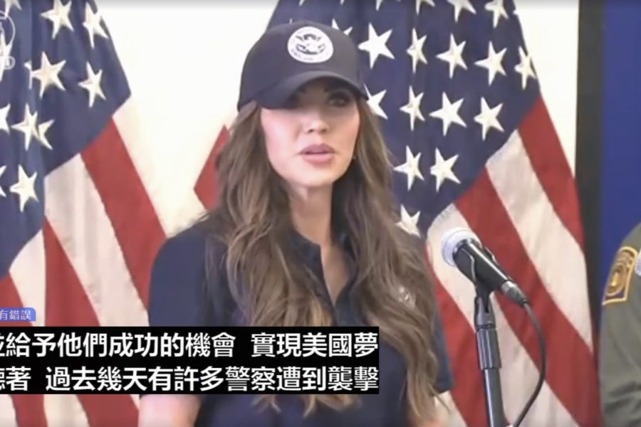 加州聯邦參議員硬闖國安部記者會  遭上銬驅逐