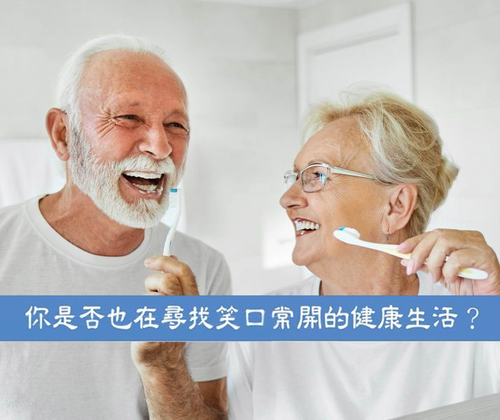 一個偶然驚喜 誕生神奇的牙齦修復牙膏