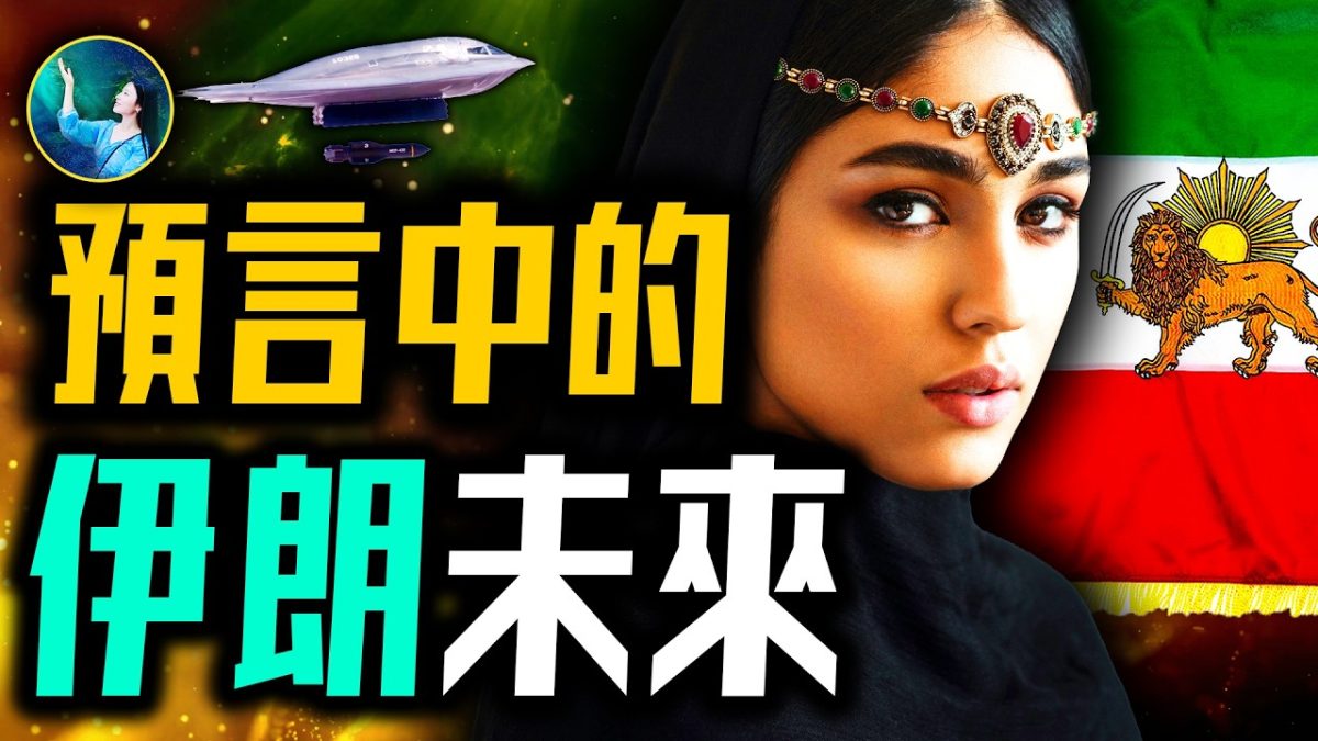 【未解之謎】「午夜之錘」早已被預知?