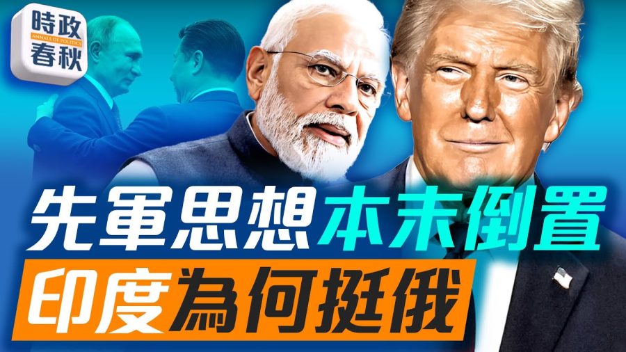 習近平八一講話強調先軍思想,參考朝鮮金家王朝