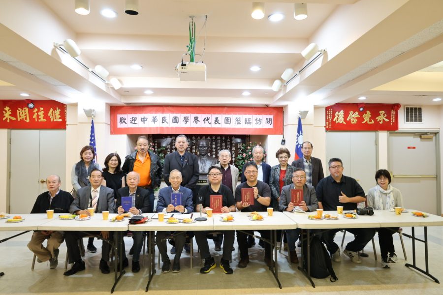 台灣學術界人士參訪金山國父紀念館及五洲洪門致公總堂
