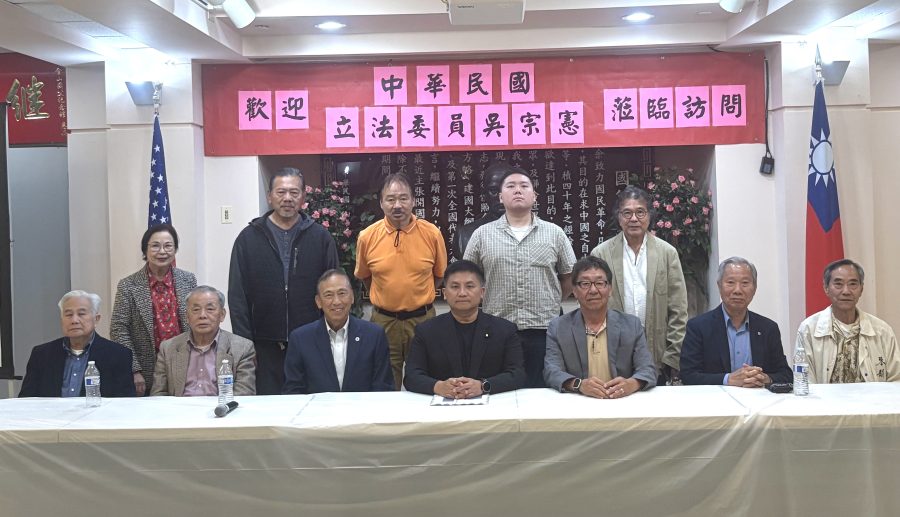 中華民國立法委員吳宗憲抵達灣區參訪