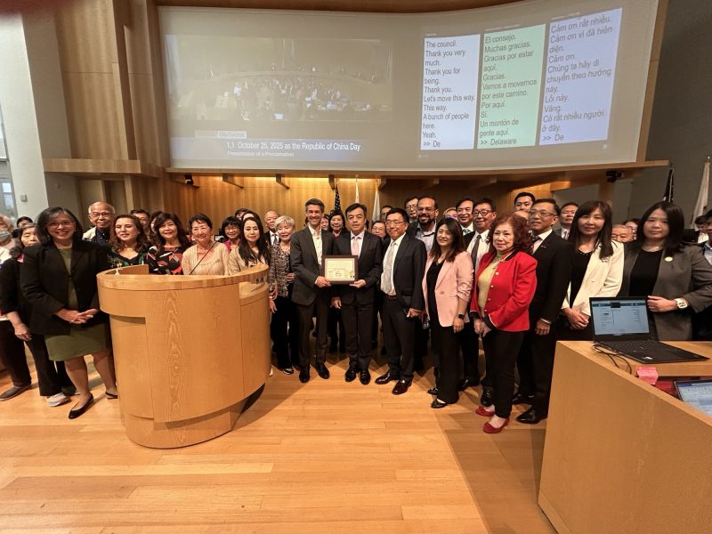聖荷西市議會慶祝中華民國台灣日