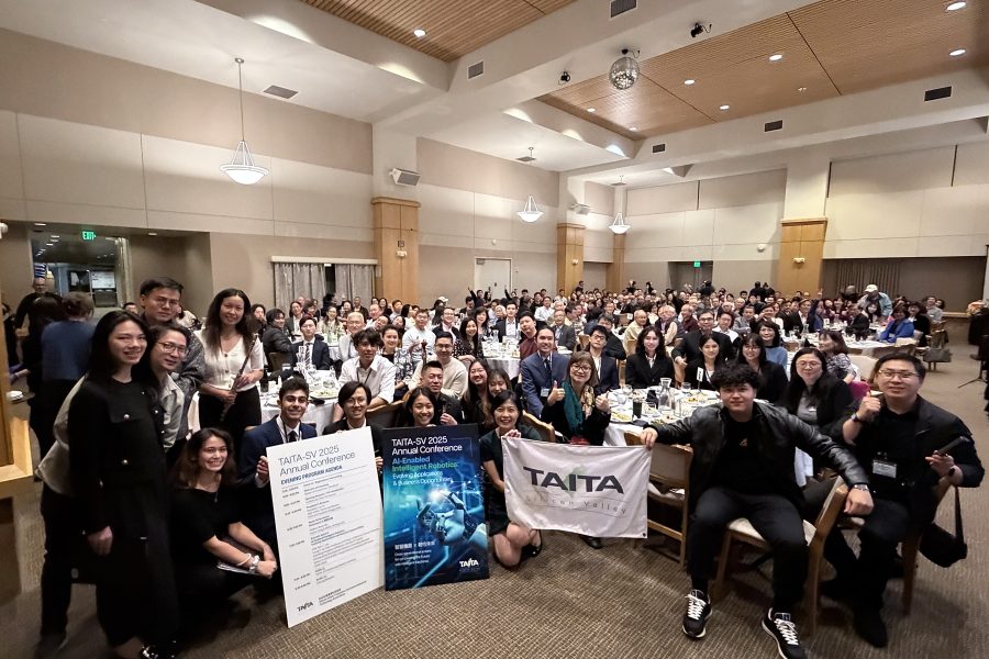 矽谷臺美產業科技協會年會登場 聚焦智慧機器與韌性未來