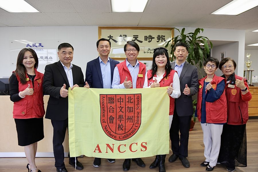 北加州中文學校聯合會拜會大紀元 深化合作 弘揚中華文化