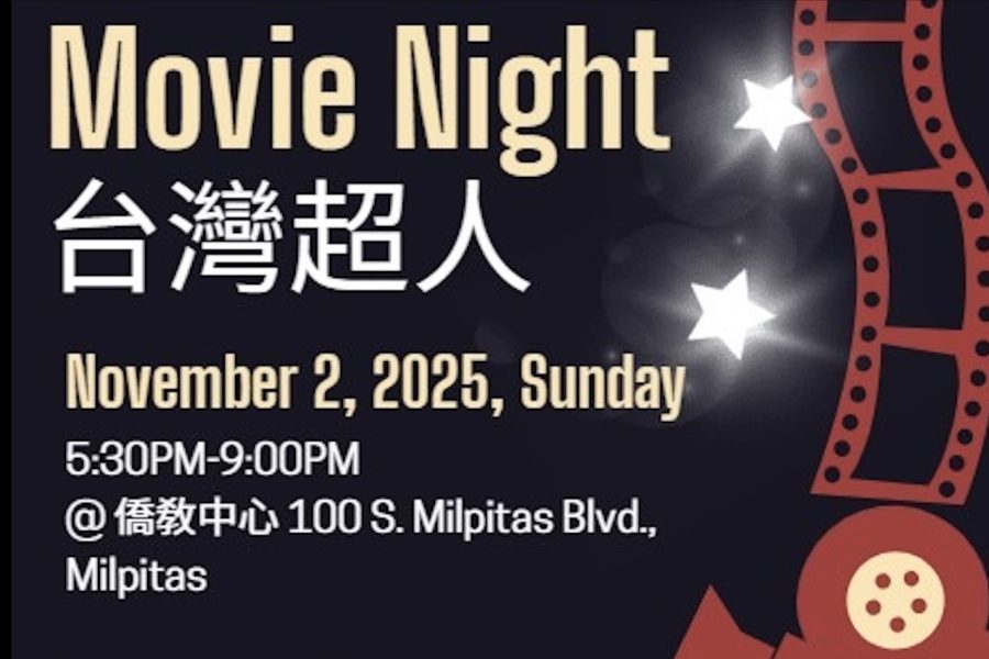真心愛臺灣 將舉辦週日電影之夜《臺灣超人》