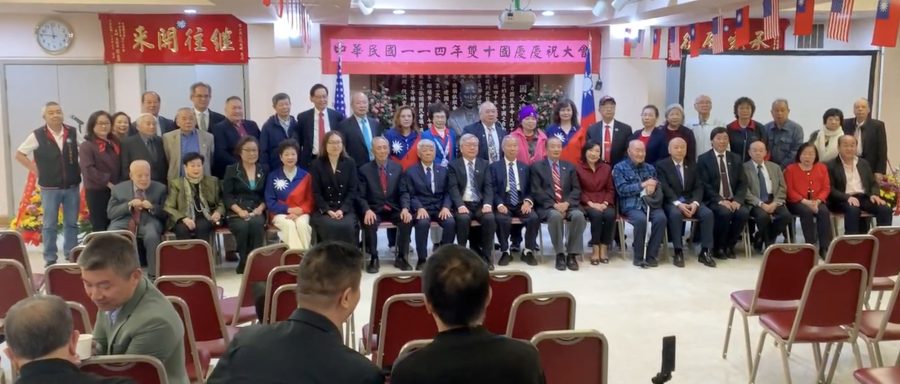 舊金山僑界慶祝中華民國114年雙十國慶 緬懷國父遺志 堅守民主自由