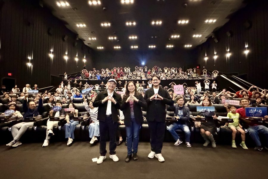 《造山者》美國首映    臺灣人的故事感動矽谷