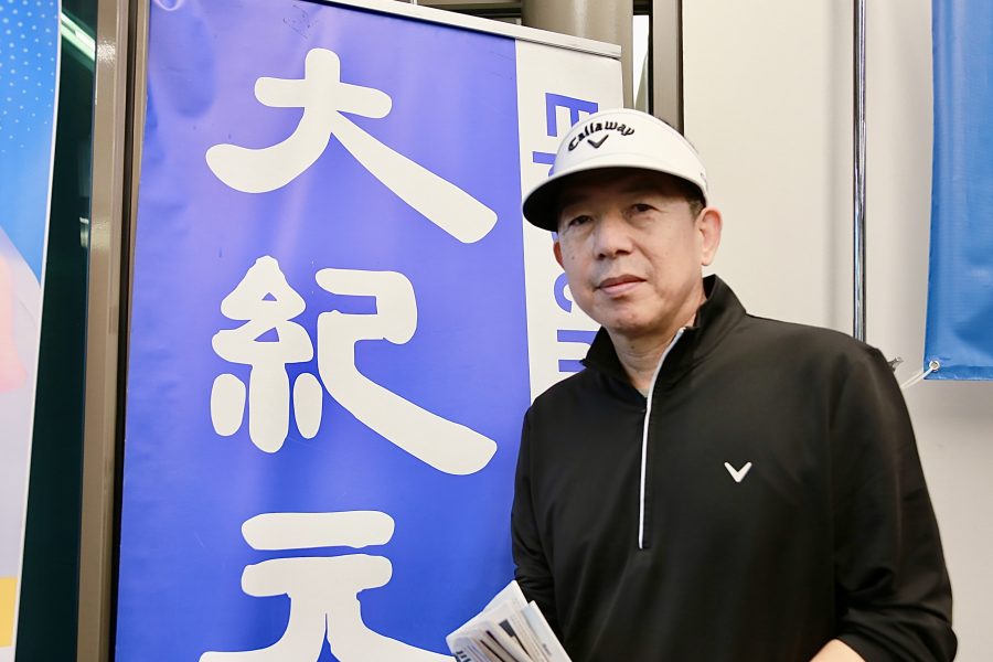 三十年築夢終成空 青島企業家揭中共黑幕(上)