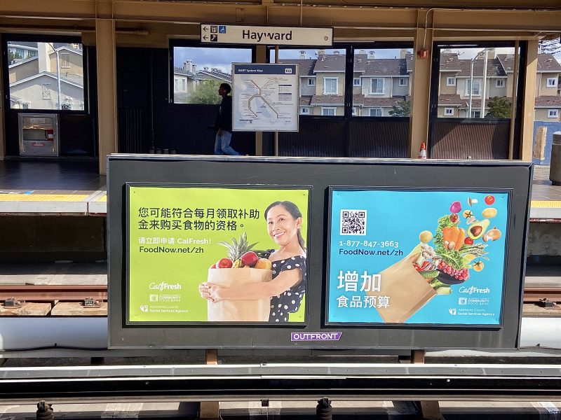 糧食券支出飆升 美國福利體系陷信任危機