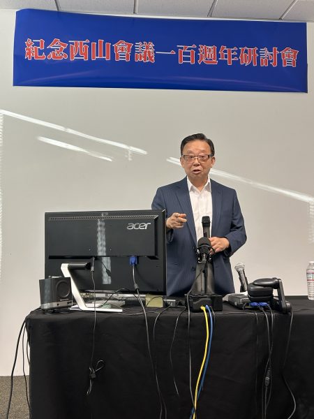 紀念西山會議百週年  辛灝年籲拯救國民黨