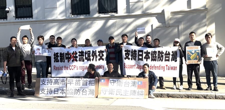 舊金山民運人士集會：支持日本協防臺灣、反對中共武統