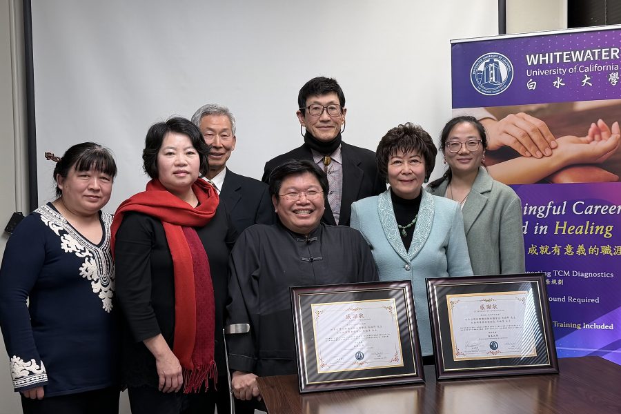 北加僑界捐助白水大學　 支持中醫義診與公益教育