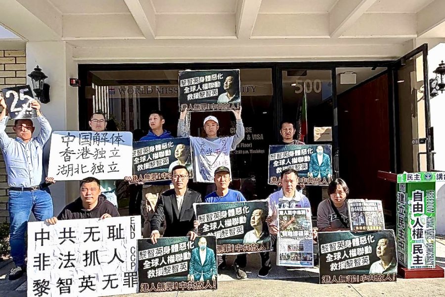 洛杉磯民眾集會聲援黎智英 　呼籲無罪釋放