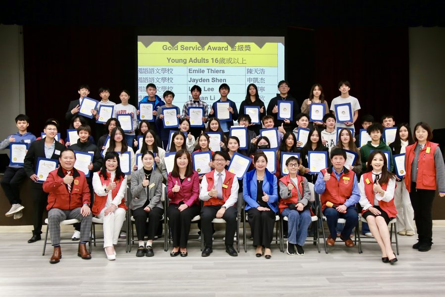 首屆ANCCS學生志工服務獎登場 64名學子獲表揚