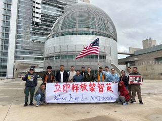 聖荷西集會聲援黎智英　呼籲中共立即釋放香港新聞良心