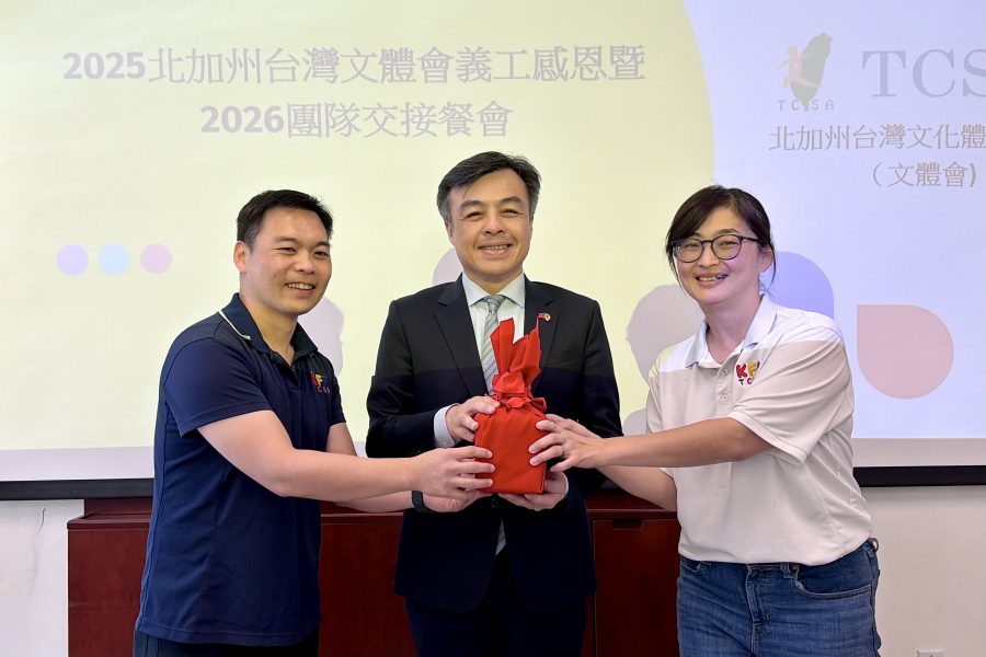北加州文體會舉辦感恩餐會　  新任會長江苑新接棒