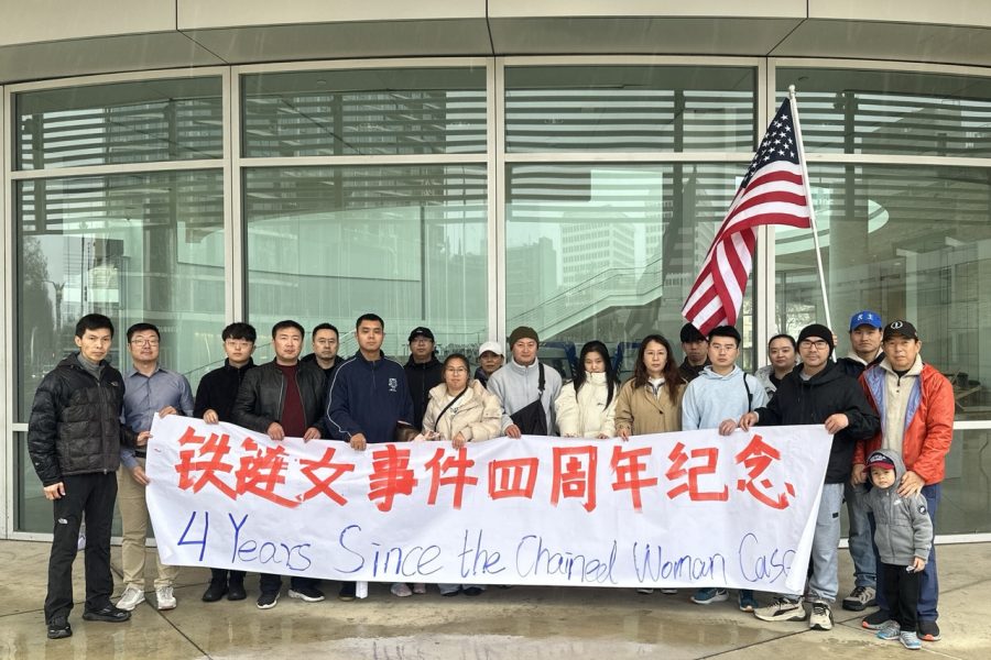 鐵鍊女事件四周年　灣區民眾冒雨於聖荷西集會發聲