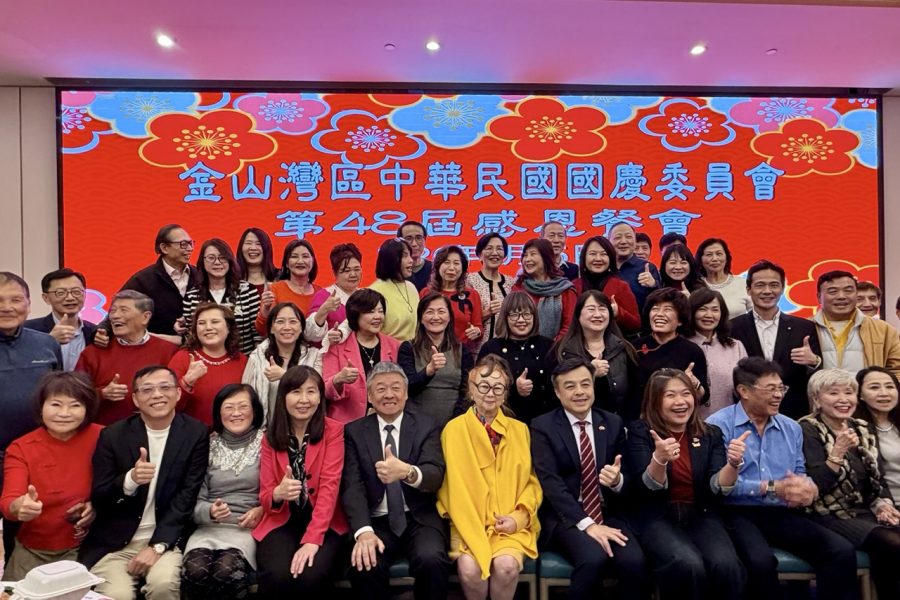 金山灣區國慶委員會感恩餐會　表揚捐款人與義工